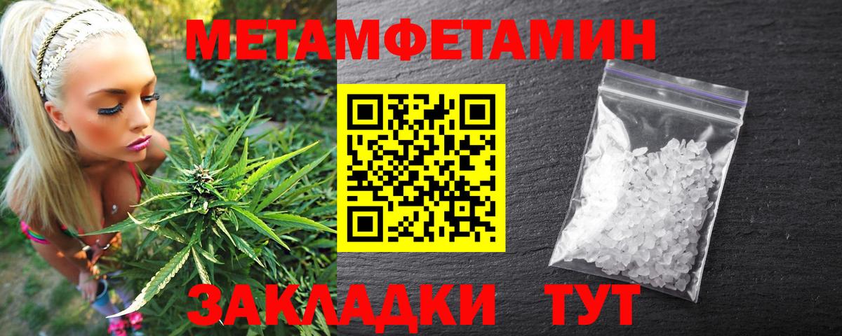 Amphetamine Розовый Петрозаводск
