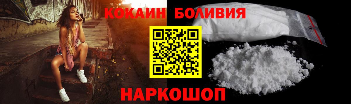 Кокаин 99%  Вход с VPN  Cocaine 97%  Петрозаводск 
