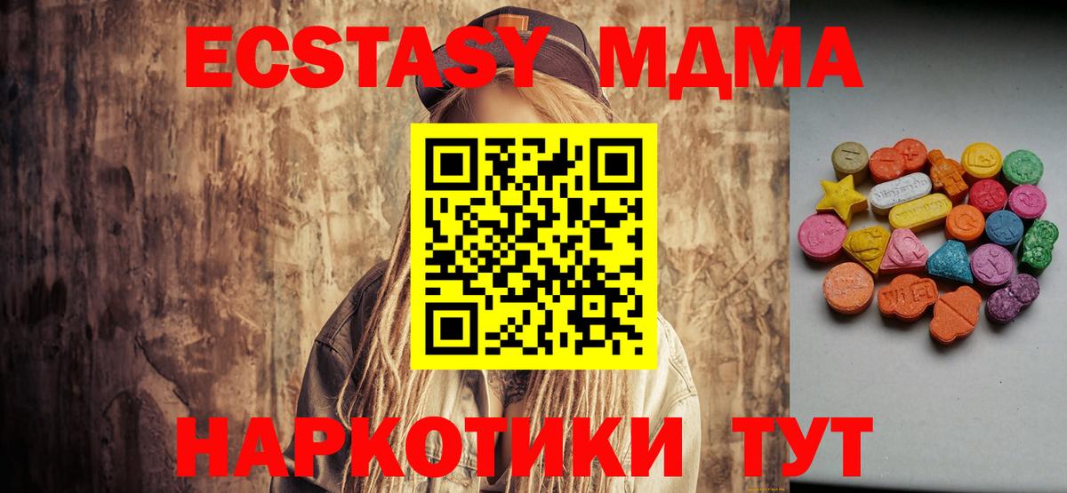 Петрозаводск  mega рабочий сайт  Экстази  Вход с VPN  ЭКСТАЗИ бентли  Экстази mix 