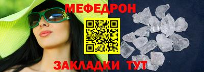 мефедрон VHQ Гай