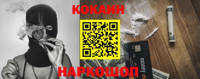 кокаин VHQ Гагарин
