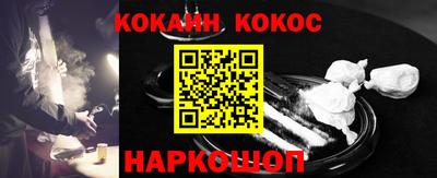 мефедрон VHQ Гай