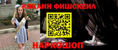 мефедрон VHQ Гай