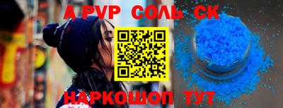 мефедрон VHQ Гай