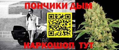 мефедрон VHQ Гай