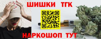 мефедрон VHQ Гай