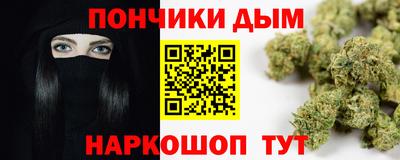 мефедрон VHQ Гай
