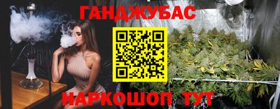 мефедрон VHQ Гай