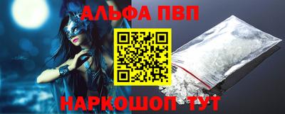 кокаин VHQ Гагарин