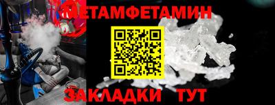 мефедрон VHQ Гай