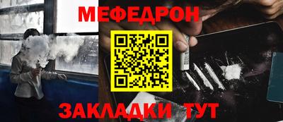 мефедрон VHQ Гай