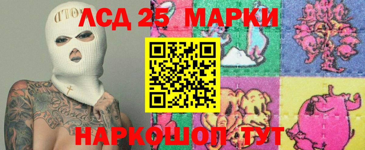 Лсд 25 экстази кислота Петрозаводск