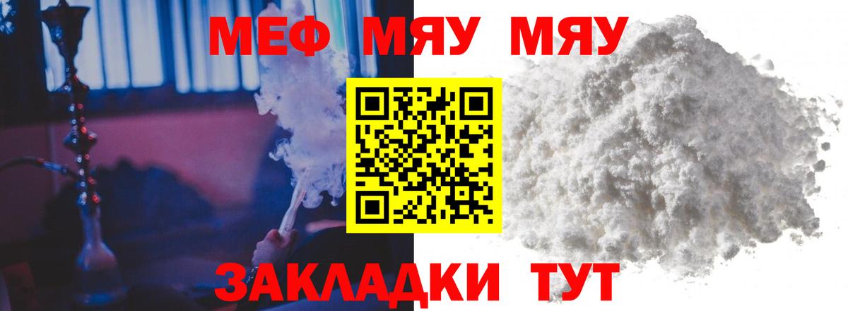 Мефедрон Петрозаводск