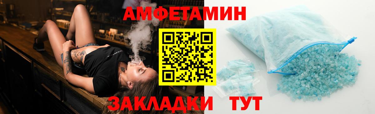 МЕТАМФЕТАМИН витя  МЕТАМФЕТАМИН  Петрозаводск  Вход с VPN 