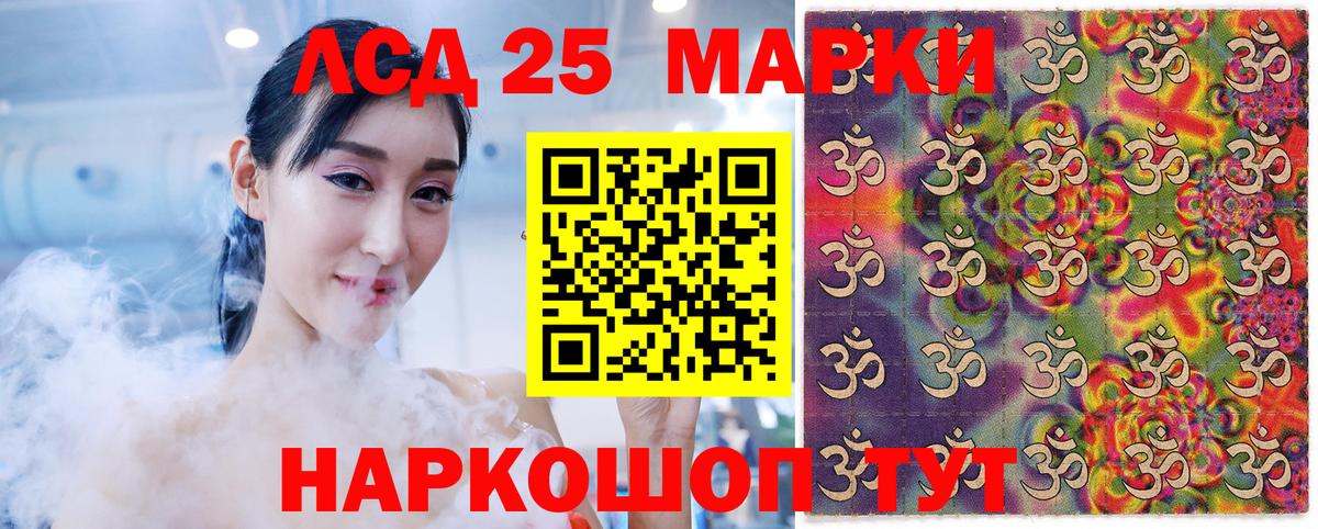 Петрозаводск  Наркотические марки  Вход с VPN  Наркотические марки 1,8мг  Наркотические марки 1,8мг 