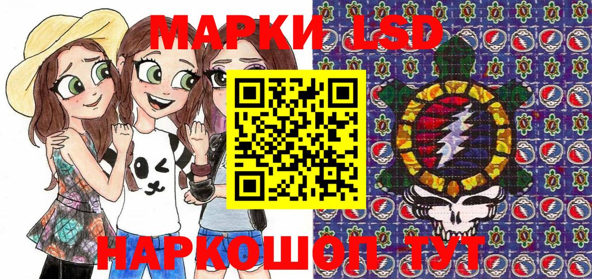 Марки N-bome 1500мкг Петрозаводск