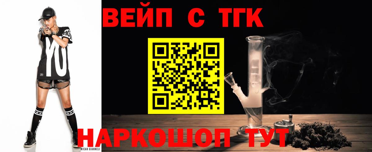 ТГК концентрат Петрозаводск