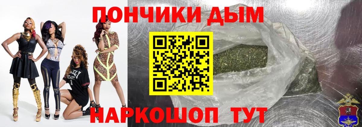 Конопля Amnesia  Вход с VPN  Марихуана семена  Петрозаводск  Каннабис гибрид  Бошки марихуана марихуана 